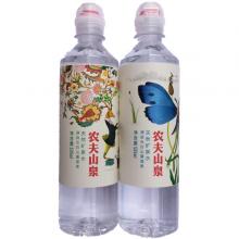 535ml农夫山泉*莫涯泉天然水1*...