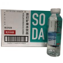 410ml农夫山泉苏打水柠檬味*15