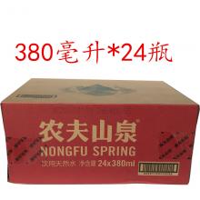 380ml农夫山泉天然水1*24纸箱