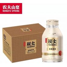 270ml炭仌咖啡*低糖拿铁*15