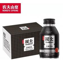 270ml炭仌咖啡*无糖黑咖*15