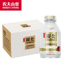 270ml炭仌咖啡*无蔗糖拿铁*15